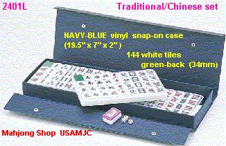 Chinese Mahjong Set X-Large 144 Ivory Color Tile 1.5" Tiles Mah-jongg  with Case